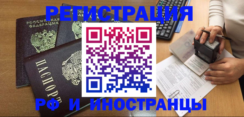 форма 3 в Магадане